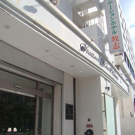 Hotel Okinawa With Sanrio Characters Naha Exterior foto